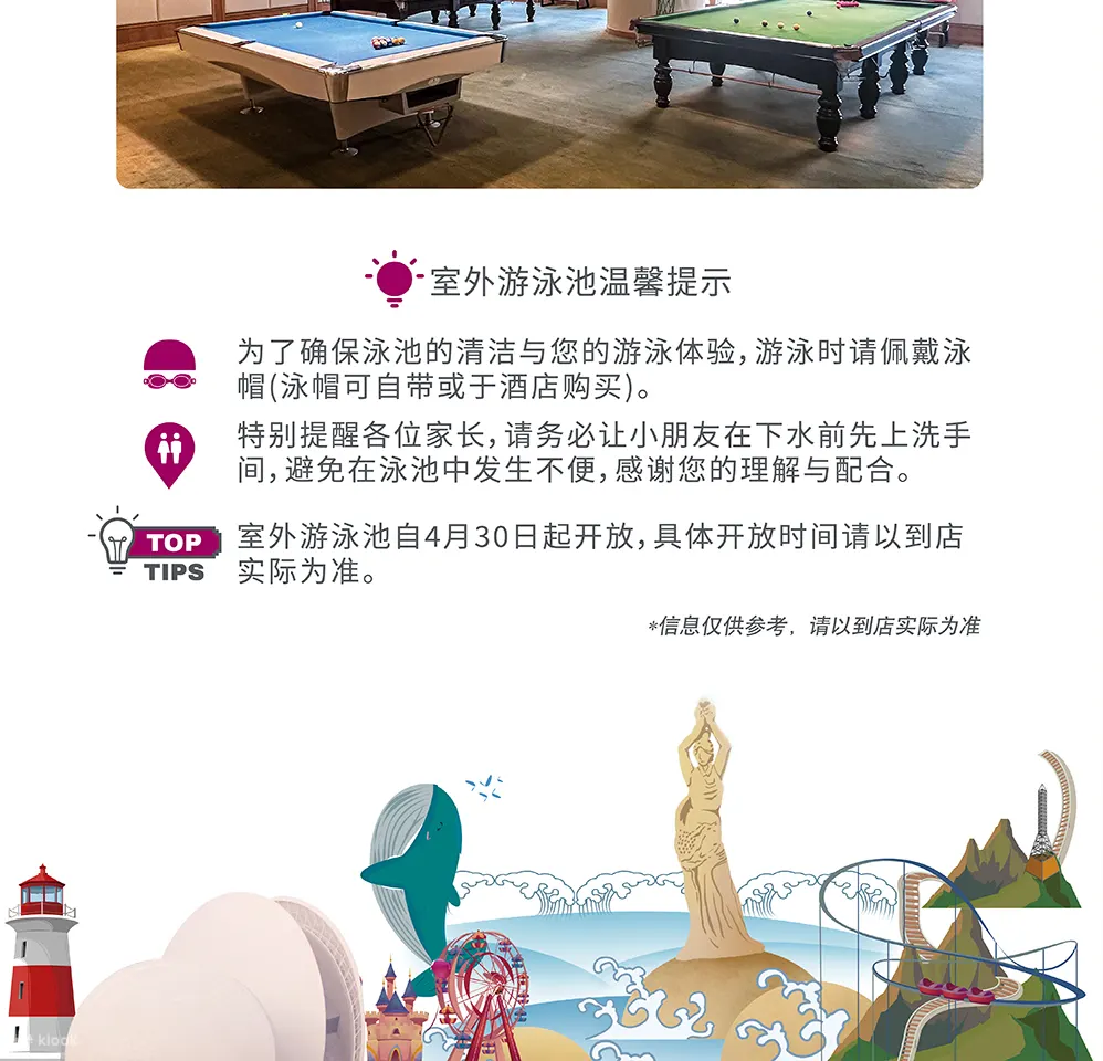 【IHG旗下 · 长隆接驳车】珠海粤财皇冠假日酒店住宿套餐